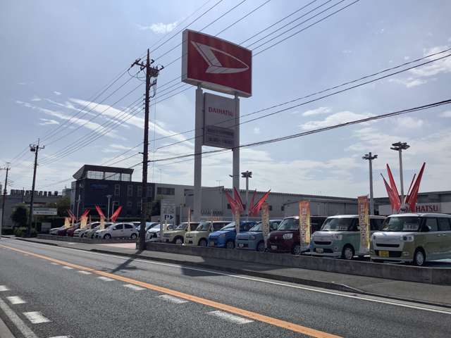 栃木ダイハツ販売(株) U-Car宇都宮本店