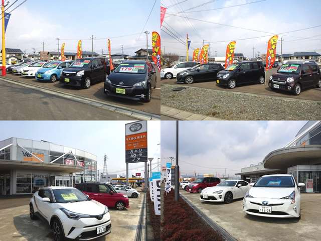 トヨタカローラ岩手(株) 盛岡インター店