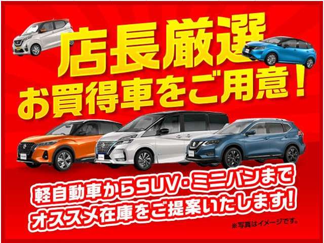 札幌日産自動車(株) 小樽カープラザ