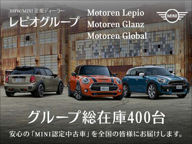 MINI NEXT 浦安 /(株)モトーレン・グランツ