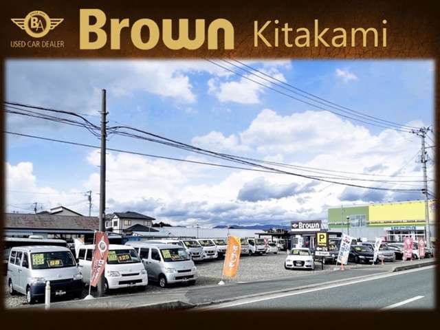 ブラウン北上店