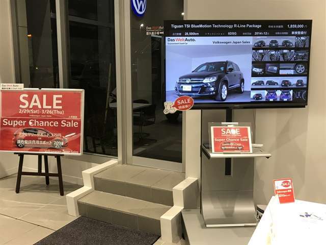 Volkswagen成城