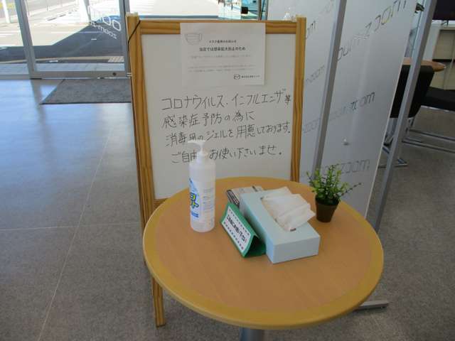 (株)関西マツダ 泉佐野店