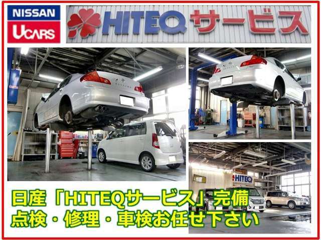 札幌日産自動車(株) くるまるく新道