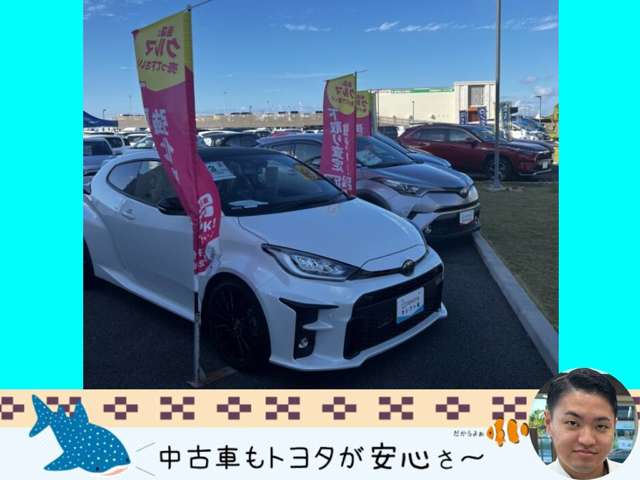 沖縄トヨタ自動車株式会社 トヨタウンシーサイド店