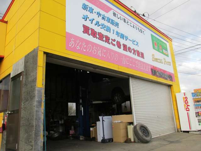 カーショップZERO