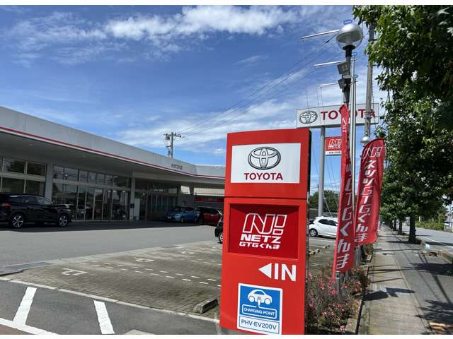 ネッツGTG おおづか店