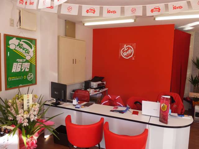 アップル新居浜店