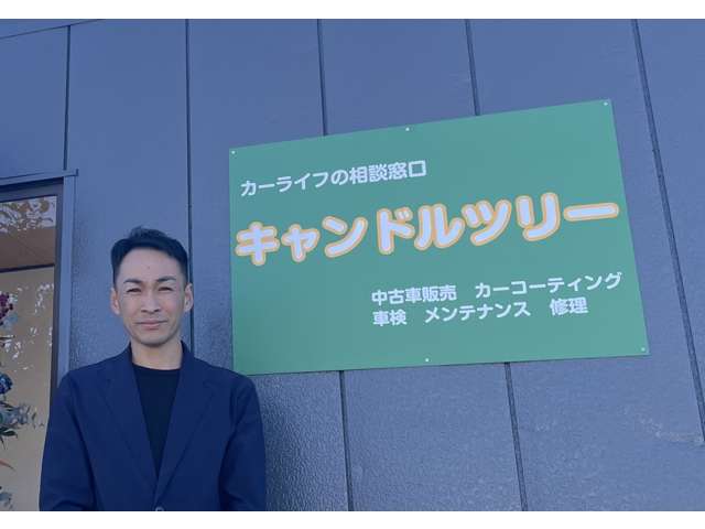 キャンドルツリー 上田店