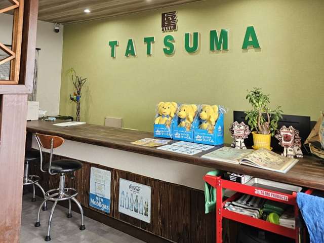 辰馬自動車販売