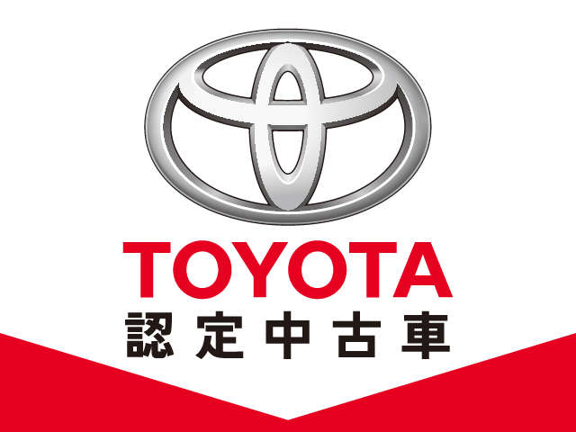 ネッツトヨタ岡山 Uステージ藤田