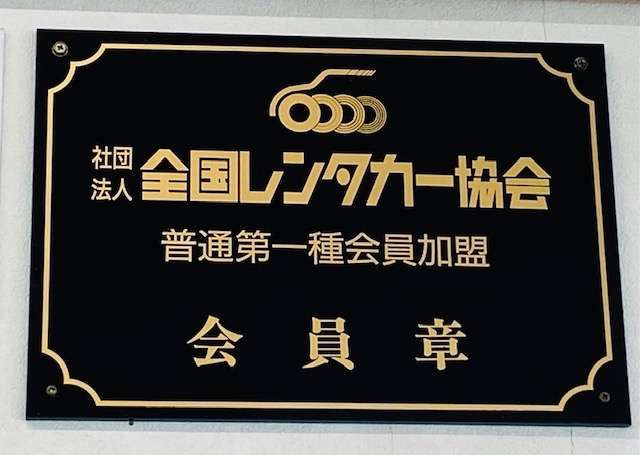 有限会社 トクマル