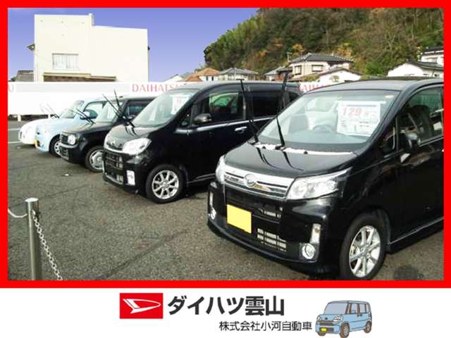 ダイハツ雲山