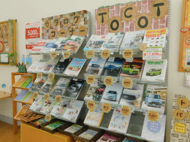 宮崎ダイハツ販売株式会社 南店