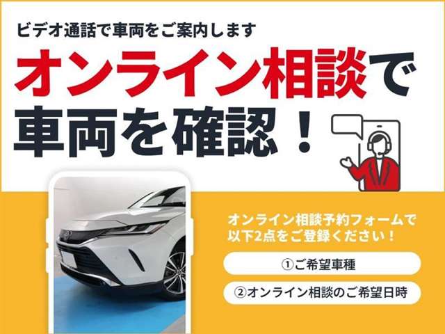 トヨタカローラ神戸(株) 中古車WEBアウトレット店