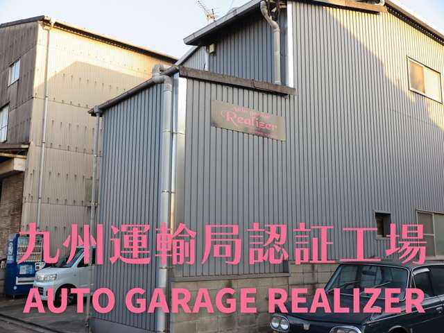Auto garage Realizer