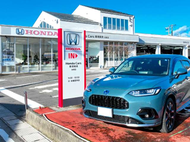HondaCars 新潟県央 白根店