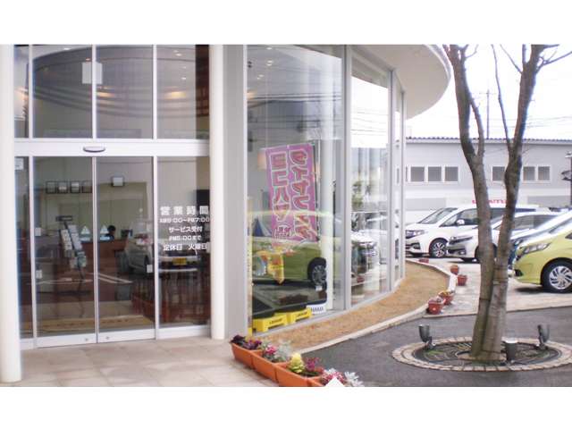 Honda Cars 島根 学園店(認定中古車取扱店)