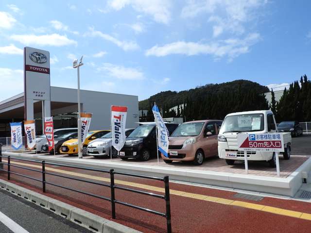 熊本トヨタ自動車株式会社 水俣店