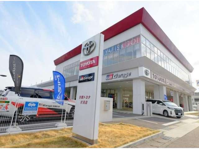 京都トヨタ自動車(株) 伏見店