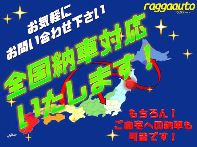 RAGGA AUTO