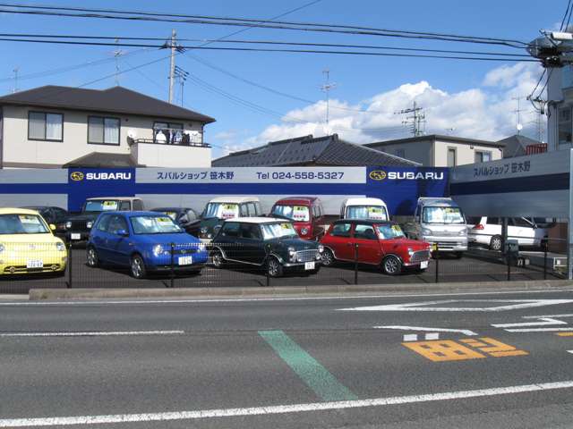 スバルショップ笹木野 本社・サービス工場