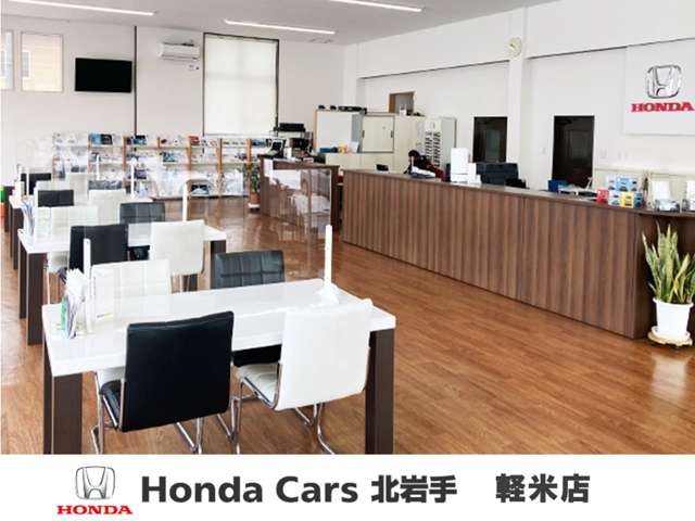 Honda Cars 北岩手 軽米店