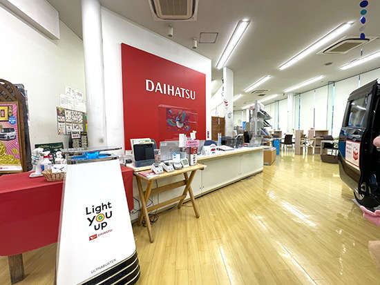 ダイハツ長崎販売 大村店