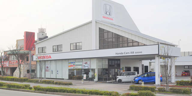ホンダカーズ兵庫 尼崎名神店(Honda認定中古車取扱店)