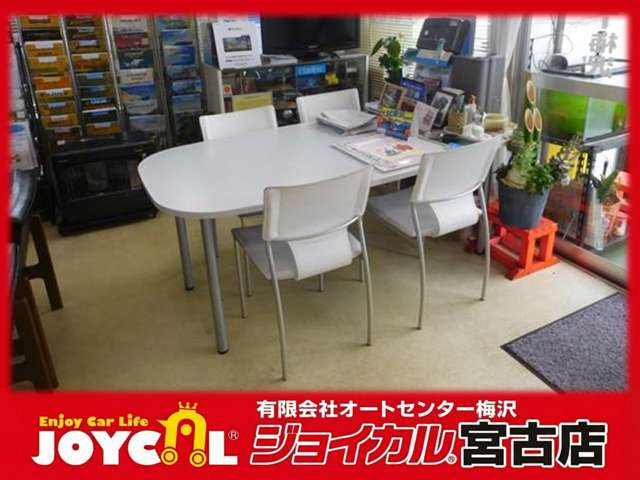 (有)オートセンター梅沢 ジョイカル宮古店