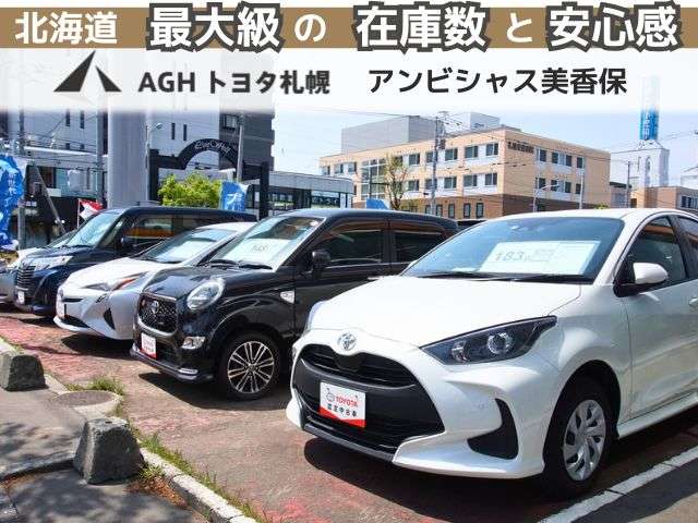 AGHトヨタ札幌(株) アンビシャス美香保