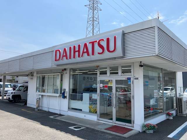 大阪ダイハツ販売(株) UーCAR岸和田