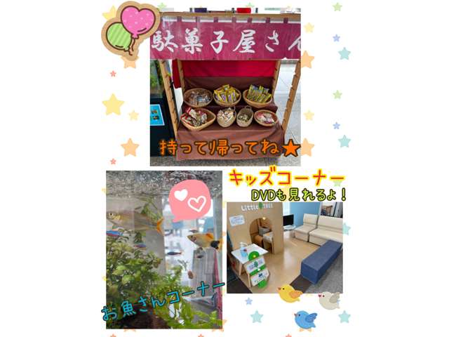 広島トヨタ自動車 安芸府中店
