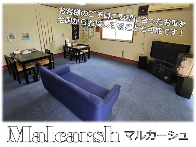 Malcarsh マルカーシュ