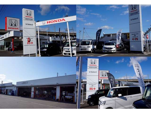 Honda Cars 奥州 一関東店