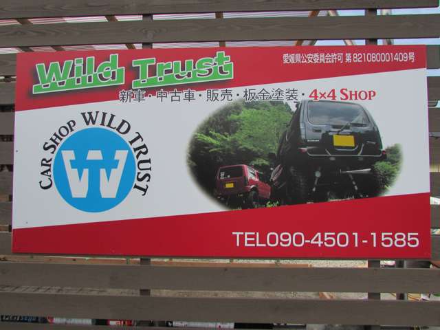 WILD TRUST