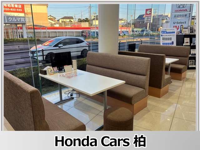 Honda Cars 柏 U-Select 柏