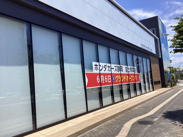 (株)ホンダカーズ静岡 富士青葉店