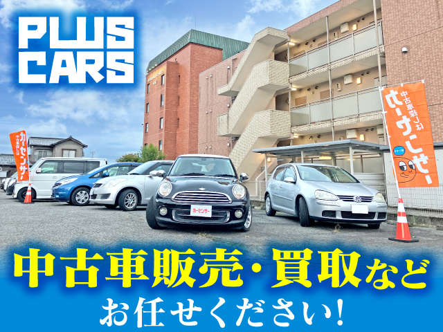 PLUS CARS