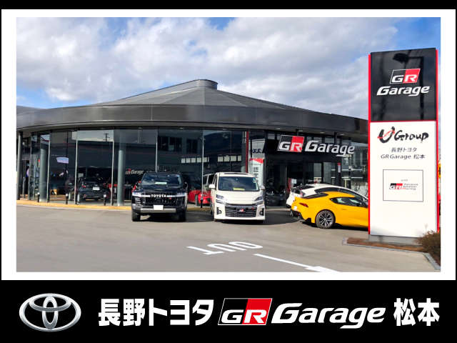 長野トヨタ GR Garage 松本