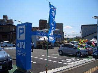 ネッツトヨタ盛岡(株) カーステージ月が丘