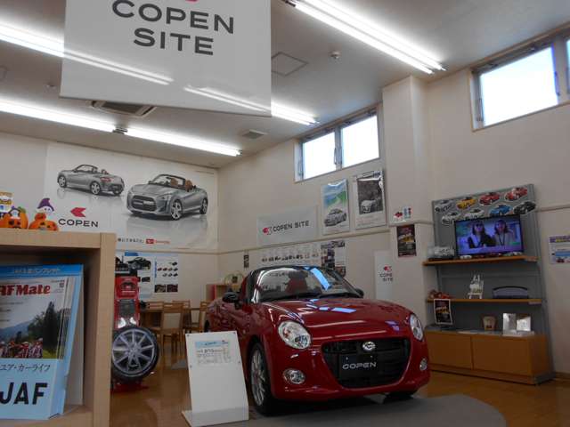 福島ダイハツ販売 ふくしま矢野目店