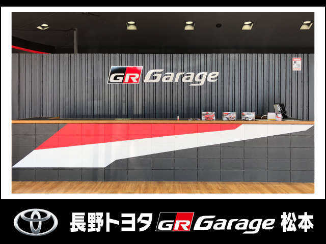 長野トヨタ GR Garage 松本
