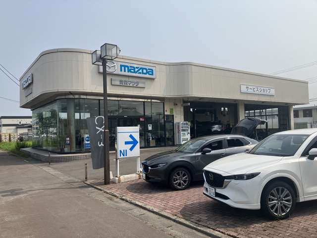 青森マツダ 五所川原店