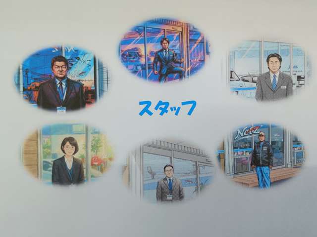 ネッツトヨタ山口 綾羅木マイカーセンター