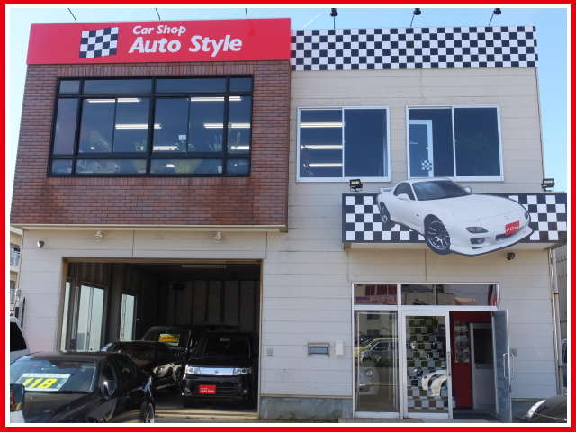 Car Shop Auto Style