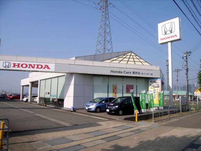 株式会社ホンダベルノ福井 北インター店