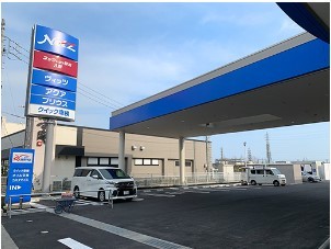 ネッツトヨタ静浜(株) 入野店