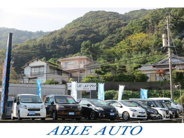 エイブルオート