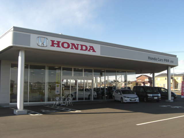 ホンダカーズ伊勢崎 上田店